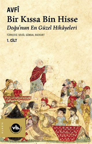  Bir Kıssa Bin Hisse - 1.Cilt 