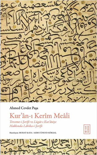 Kur'ân-ı Kerîm Meâli (Ciltli)