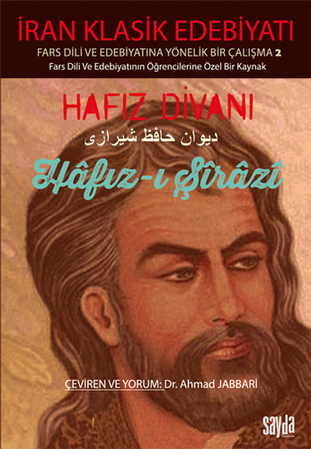 Hâfız Divanı