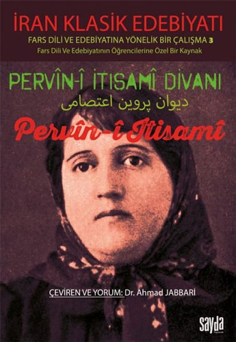 Pervin-i İtisami Divanı