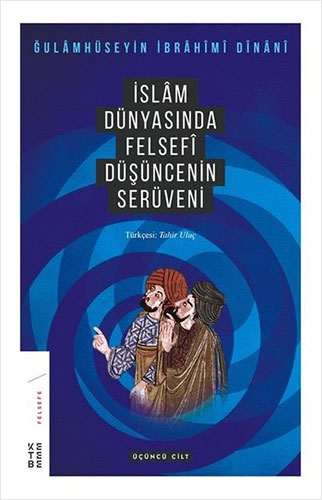 İslam Dünyasında Felsefi Düşüncenin Serüveni - 3. Cilt