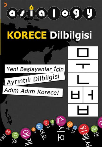 Asialogy Korece Dilbilgisi