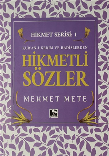 Hikmet Serisi 1 - Kur'an-ı Kerim ve Hadislerden Hikmetli Sözler