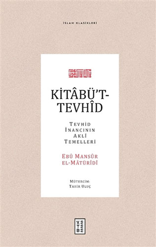 Kitabü’t-Tevhid (Ciltli)