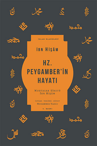 Hz. Peygamber’in Hayatı (Ciltli)