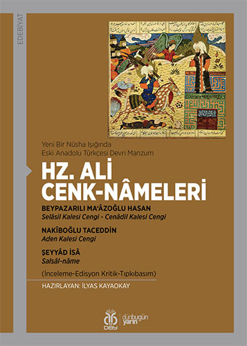 Hz. Ali Cenk-Nâmeleri