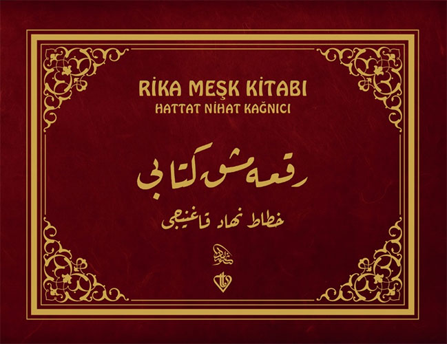 Rika Meşk Kitabı