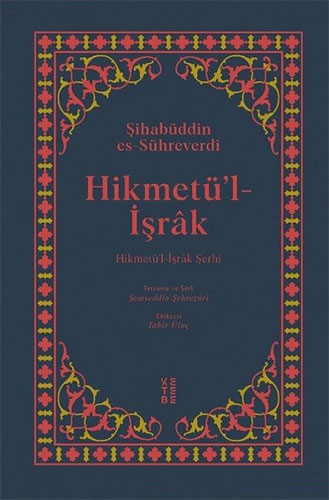 Hikmetü’l-İşrak (Ciltli)