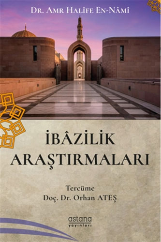 İbazilik Araştırmaları