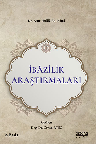 İbazilik Araştırmaları