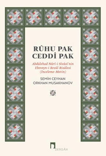 Rûhu Pak Ceddi Pak