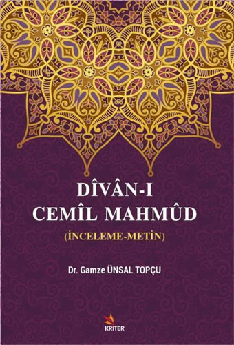 Divan-ı Cemil Mahmüd