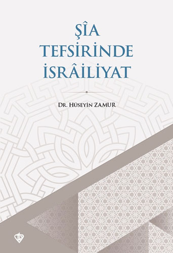  Şia Tefsirinde İsrailiyat