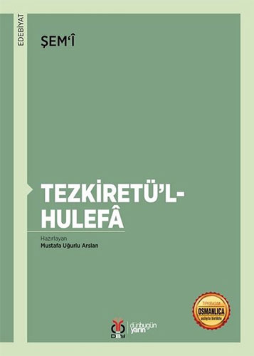 Tezkiretü'l-Hulefa