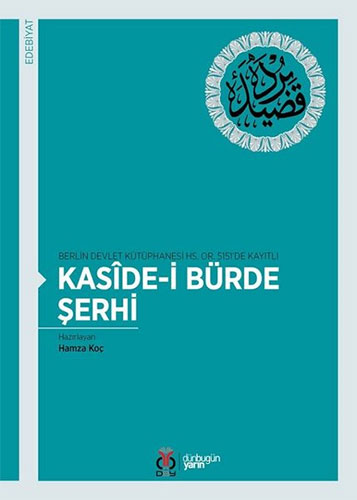 Kaside-i Bürde Şerhi