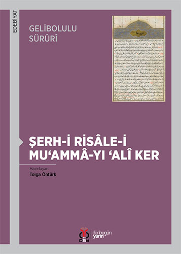 Şerh-i Risâle-i Mu‘ammâ-yı ‘Alî Ker