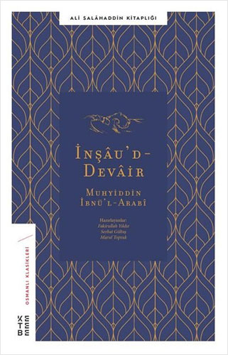 İnşau’d-Devair