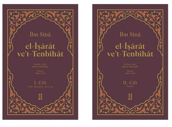 El-İşarat Ve’t-Tenbihat - 2 Cilt Takım