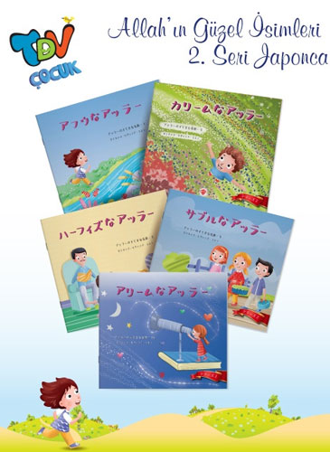 Allah'ın Güzel İsimleri Set 2 - Japonca 5 Kitap