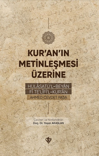 Kur'an'ın Metinleşmesi Üzerine 