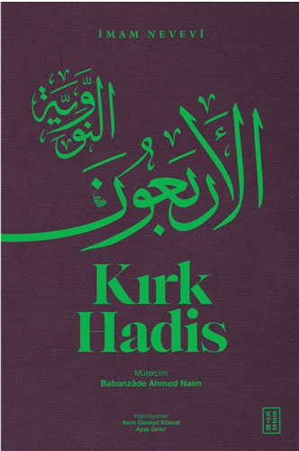 Kırk Hadis