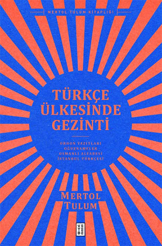 Türkçe Ülkesinde Gezinti (Ciltli)