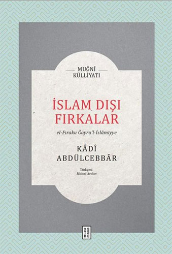 İslam Dışı Fırkalar