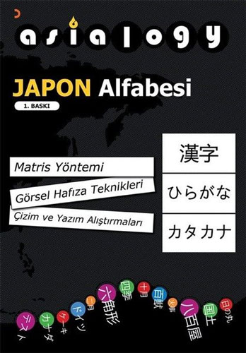 Asialogy - Japon Alfabesi