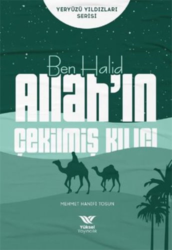 Ben Halid Allah'ın Çekilmiş Kılıcı