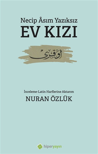 Ev Kızı