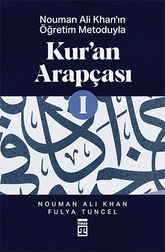 Kur'an Arapçası - 1