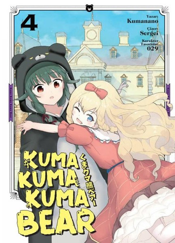 Kuma Kuma Kuma Bear - 4