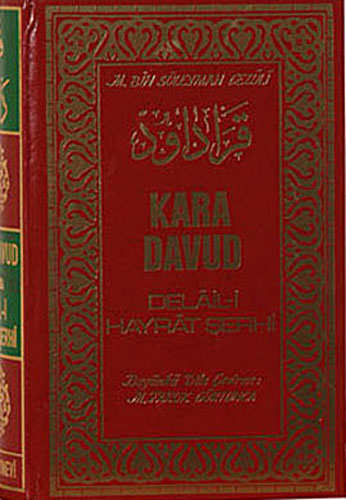 Kara Davud - Delail-i Hayrat Şerhi (2. Hamur)