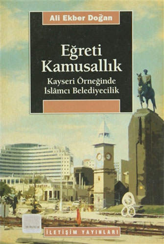 Eğreti Kamusallık