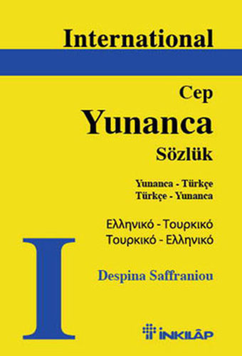 International Yunanca Cep Sözlük 