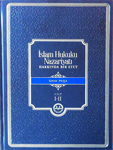 İslam Hukuku Nazariyatı Hakkında Bir Etüt ( Cilt 1-2 )