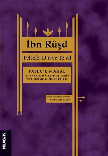 İbn Rüşd - Felsefe Din ve Te'vil