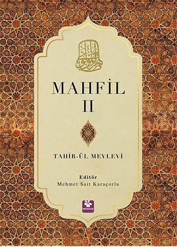 Mahfil 2