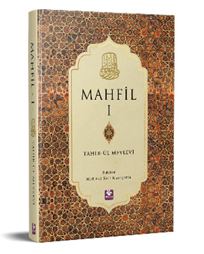 Mahfil 1 (Ciltli)