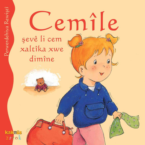 Cemile Şeve li Cem Xaltika Xwe Dimine