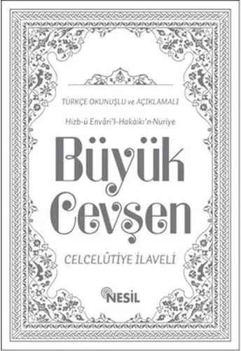 Büyük Cevşen Türkçe Okunuşlu ve Açıklamalı - 2 Farklı Renkte (Ciltli)