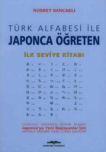 Türk Alfabesi ile Japonca Öğreten İlk Seviye Kitabı