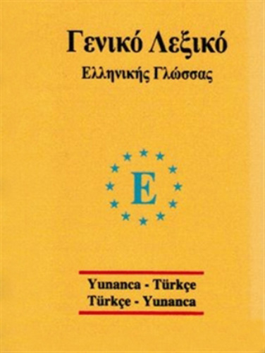 Universal Sözlük Yunanca-Türkçe/ Türkçe-Yunanca