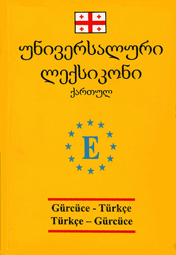 Gürcüce - Türkçe / Türkçe - Gürcüce Sözlük (Cep Boy)