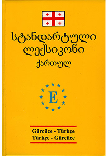 Gürcüce - Türkçe / Türkçe - Gürcüce Sözlük