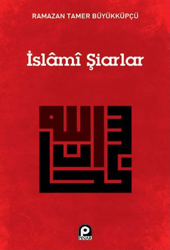 İslami Şiarlar