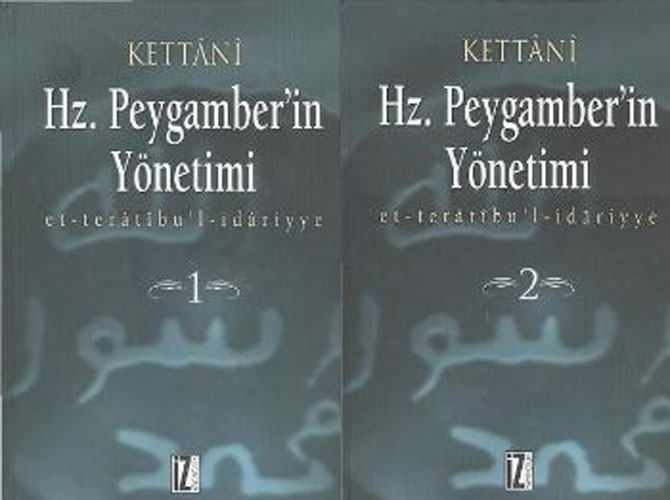 Hz. Peygamberin Yönetimi - 2 Cilt Takım (Ciltli)