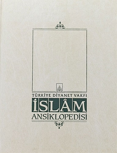 İslam Ansiklopedisi Cilt: 2 (Ciltli)