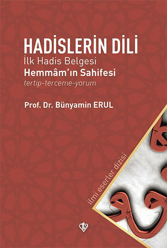 Hadislerin Dili - İlk Hadis Belgesi