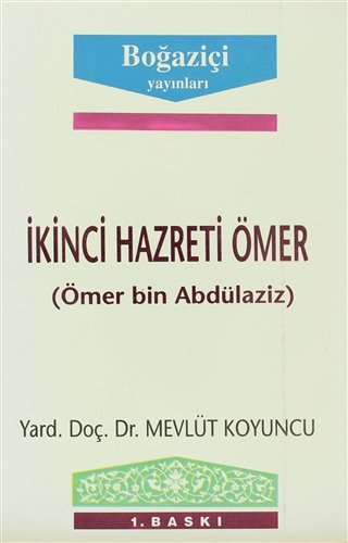 İkinci Hazreti Ömer (Ömer bin Abdülaziz)